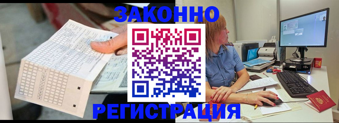 регистрация для дет. сада в Медвежьегорске