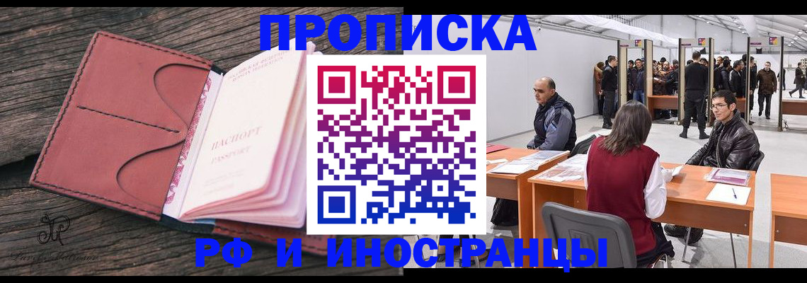 регистрация для школы в Медвежьегорске